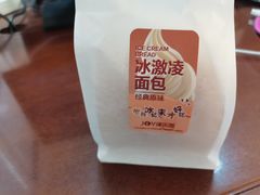 -津乐园(宜白路店)