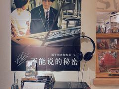 -沪水焙煎室(淡水路店)
