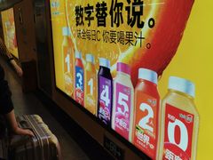 -常熟路(地铁站)