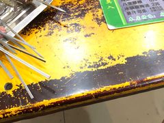 -文文烤肉(大皮院店)