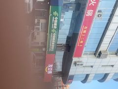 -友立得蛋糕(师大店)