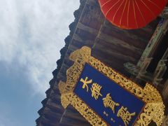 -五台山风景名胜区