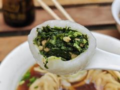 -吴家馄饨