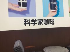 -科学家咖啡(海岸城店)