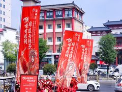-面辣子·陕西家乡菜(钟楼店)