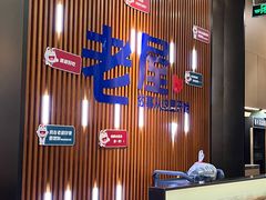 -老屋印象川菜(世纪东方店)