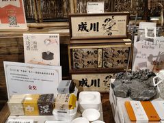 -成川茶店·潮汕工夫浓茶(万象店)