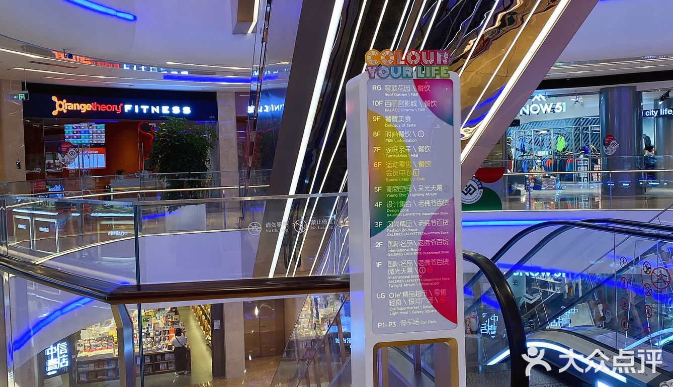 国庆逛街首选陆家嘴中心L+MALL