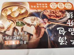 -苏晓玥·江南小吃(深圳北站店)