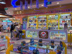-汤姆熊欢乐世界(正大店)