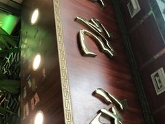 -顺记冰室(宝华路店)