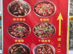 -曾老幺鱼庄(龙华商厦店)