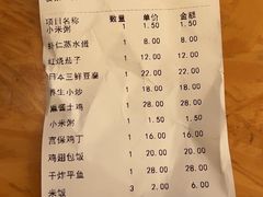 -阿那亚第二食堂 Cafeteria 2