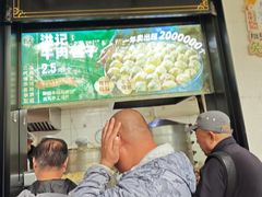 -牛街洪记小吃店(牛街店)