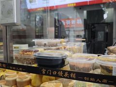 -宫门口馒头铺(创始人总店)