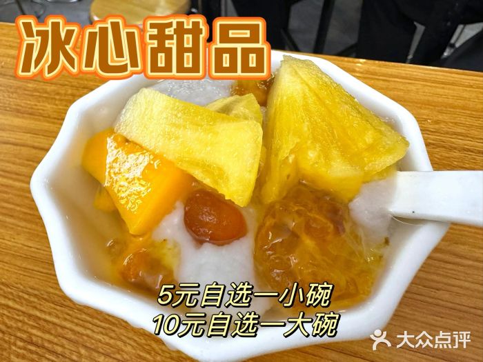 万祥牛肉火锅(金龙店)图片