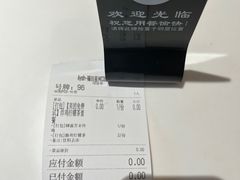 -艾薯夫妇Aysh(福田星河COCOPark店)