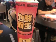 -青木岚小海鲜•小龙虾(友谊店)