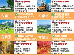 -桔子文创·企业团建·活动策划·拓展会议