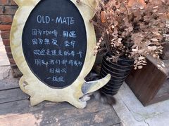 -旧识old mate·烘焙蛋糕店