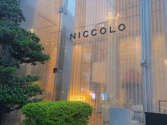 -成都尼依格罗酒店