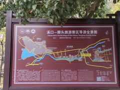 -蒋氏故居