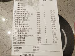 -海底捞火锅(璞丽中心店)