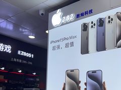 -胜灿苹果华为手机电脑维修回收(徐汇店)