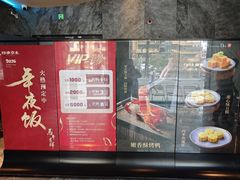 -四季京未(五羊新城店)