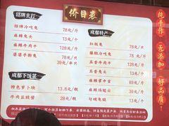 -鑫记婆婆兔·成都特产·兔头手撕兔(太古里店)