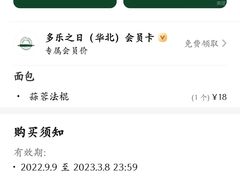-多乐之日(富力城店)