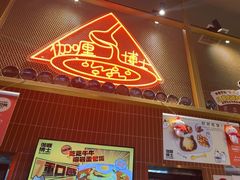 -伽喱博士 Dr.CURRY咖喱饭(太阳宫咖喱店)