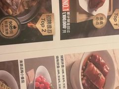 -汤城小厨•粤菜•靓汤(金宝街店)