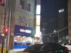 -阿岘洞酱蟹