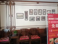 -惠丰堂饭庄·烤鸭·京味菜(西北旺·唐家岭店)