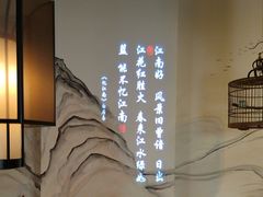 -老燕皇·南京菜(玄武湖店)