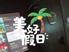 -天禧影院式足道·SPA(梅林店)