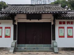 -孝子祠公园