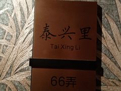 -上海小南国(金桥国际广场店)