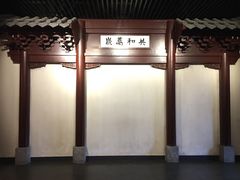 -辛亥革命博物院北区