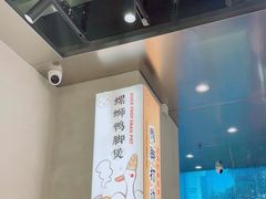 -小螺大作·螺蛳粉火锅(林和西店)