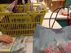 -捶糖帮·手工酥糖(前门二店)