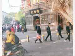 -麦当劳(南后街店)