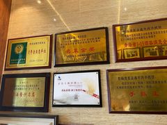 -清真·益鑫羊肉手抓馆(花园北街店)