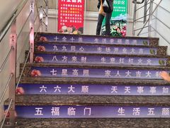 -海云庵农贸市场
