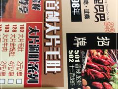 -阿里巴巴海鲜烧烤家常菜(黄岛店)