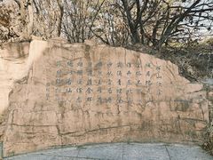 -沈阳辉山风景区