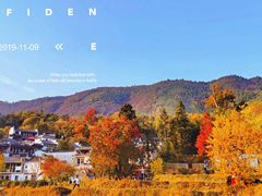 -塔川景区