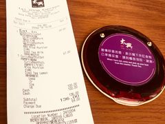 -太兴烧味餐厅(香港机场店)