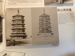 -梁思成纪念馆